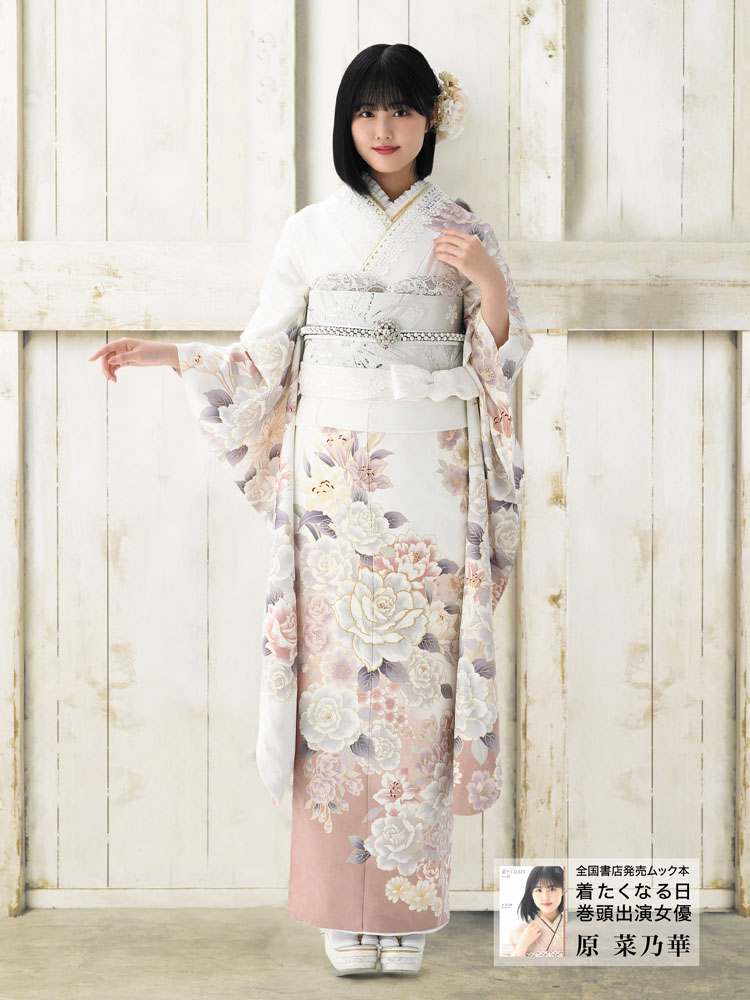 原菜乃華さん着用の白から裾のくすみピンクへのグラデーションが可愛いフェミニン系振袖